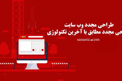 Website-fablesquare-1 طراحی وب سایت