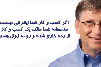 طراحی سایت در کرج دلایل طراحی سایت