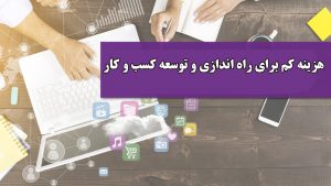 طراحی سایت در کرج