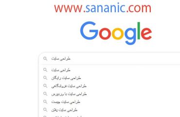 کلمات کلیدی در سایت